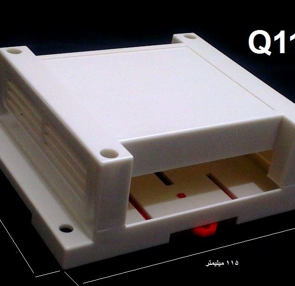 جعبه ریلی مدل Q11