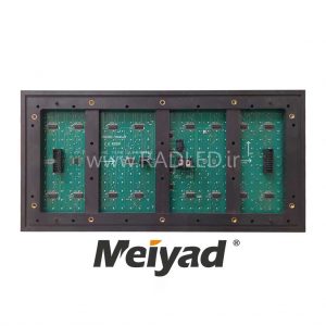 ماژول میعاد قرمز Meiyad