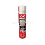 اسپری-خشک-اوکی-OK-مدل-600-حجم-300-میلی-لیتر