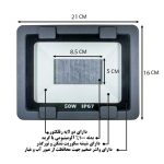 قاب-پروژکتور-50-وات-راد-الکترونیک-DOB-50W-پروژکتوری